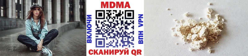 МДМА Molly  Чапаевск 