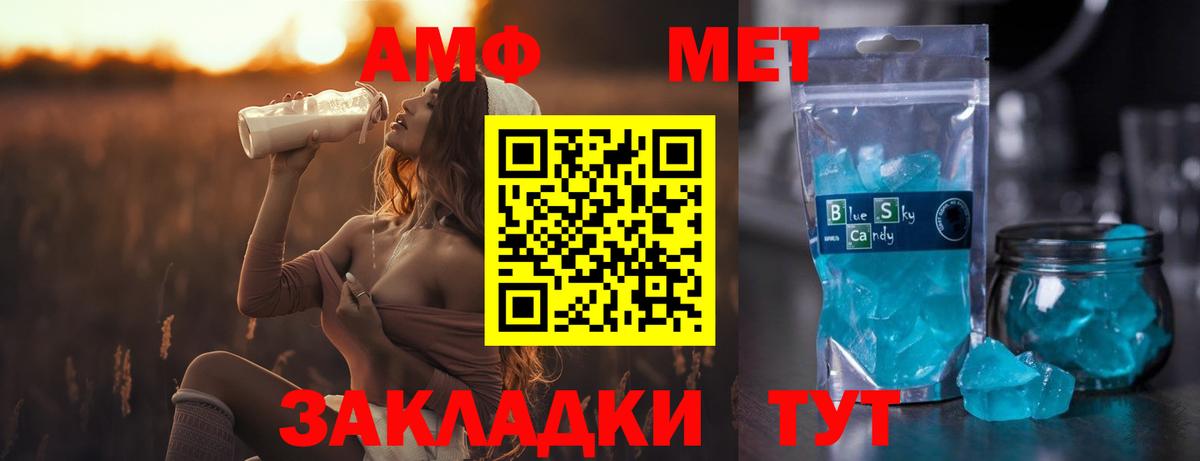 Чапаевск  Первитин витя  Вход с VPN 