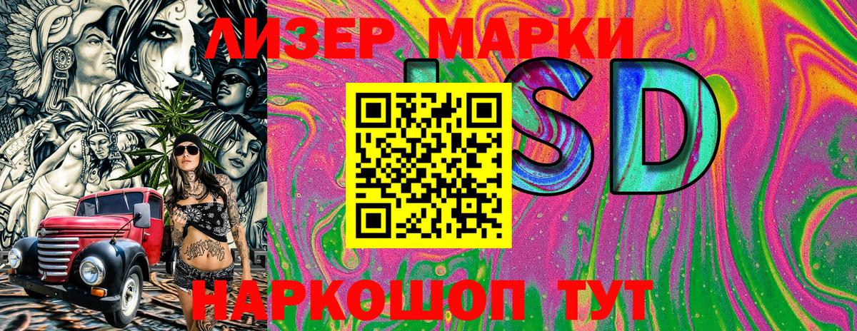 Марки N-bome 1,5мг  Марки N-bome 1,5мг  Марки 25I-NBOMe  Вход с VPN  Чапаевск 