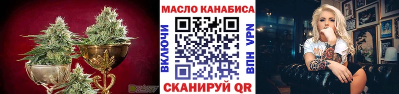 Дистиллят ТГК вейп с тгк Чапаевск