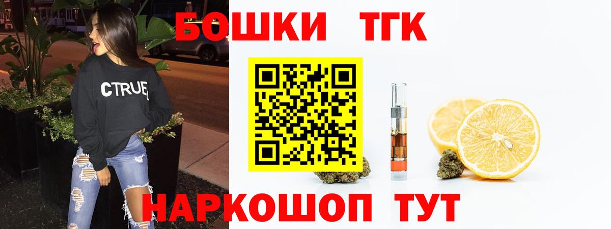 Марихуана тримм Чапаевск