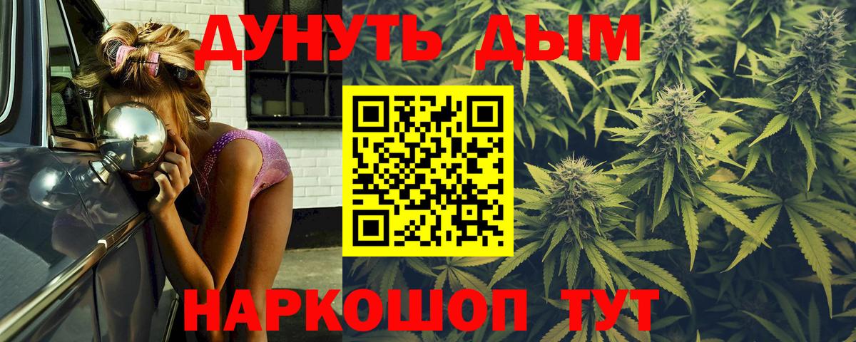 Каннабис Amnesia  Канабис LSD WEED  Конопля планчик  Чапаевск  Вход с VPN  Бошки марихуана AK-47 